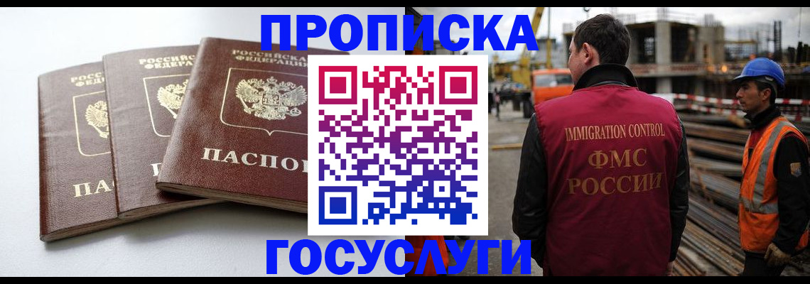 регистрация для дет. сада в Скопине